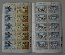 CYPRUS 1988-Airways Technology-Complete Set in Sheets of 5 Stamps