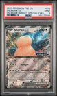 2025 POKEMON PRE EN-PRISMATIC EVOLUTIONS #076 SNORLAX EX PSA 9