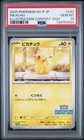 2025 POKEMON JPN SV-P PROMO ILLUSTRATION CONTEST 2024 #242 PIKACHU PSA 10