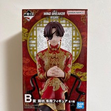 BANDAI Ichiban Kuji WIND BREAKER 5th Anniversary Prize B Hayato Suo Figure