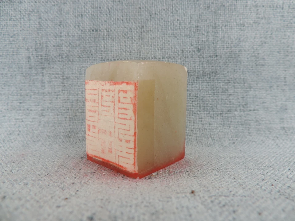 Antigua China Shoushan Piedra Sello Sello Set Cera Sello Sello F Foto 3 de 4