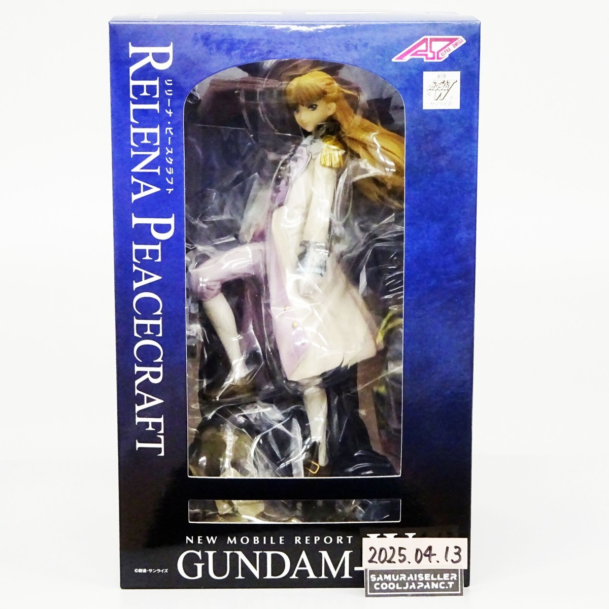 Relena R Ribbons Gundam Wing Relena Figure