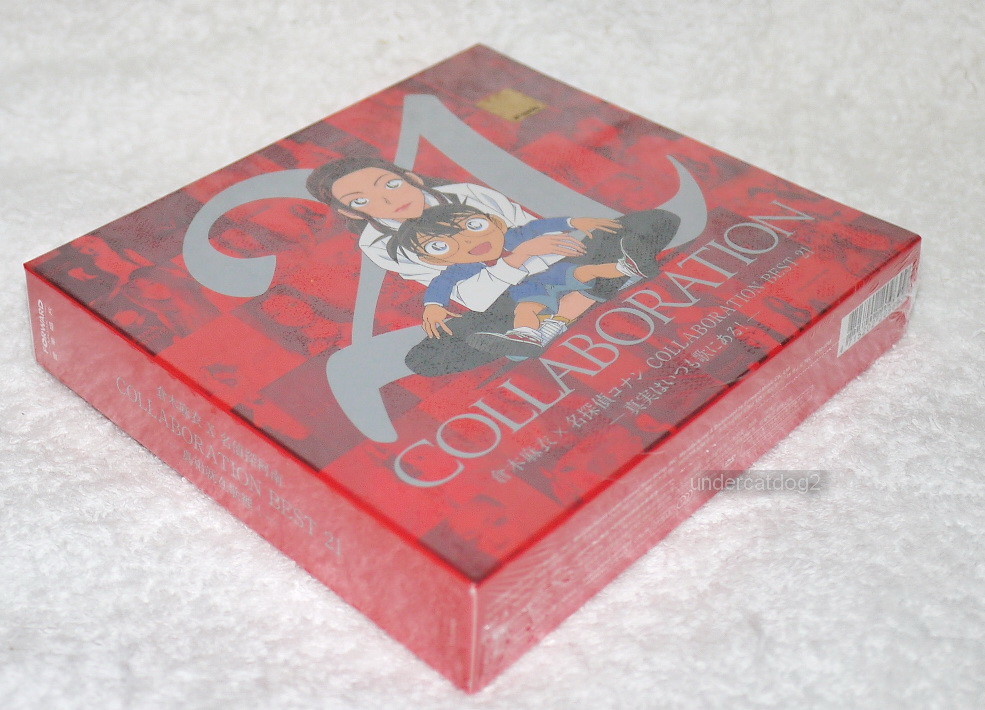 Mai Kuraki Detective Conan COLLABORATION BEST 21 Taiwan Ltd 2-CD+