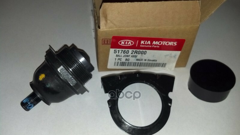 Hyundai kia 517602r000 Hyundai kia 517602r000