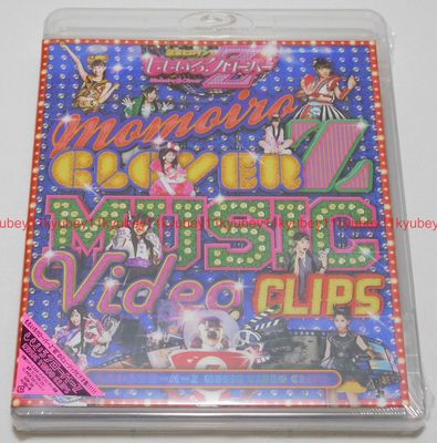 ミュージック DVD s-l400.jpg