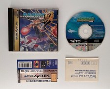 Darius Gaiden - Sega Saturn - Spine, reg card - Japan Japanese JP - US SELLER