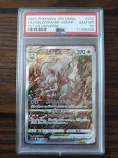 Hisuian Zoroark VSTAR 234/172 S12a: Vstar Universe Holo (Japanese