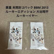 BBM 2013 Rookie Edition 2 Sealed Packs Lot Shohei Ohtani RC Year Japan Baseball