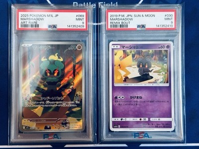 PSA 9 Sequential Marshadow AR 069/063 + 030/064 Japanese Set | eBay