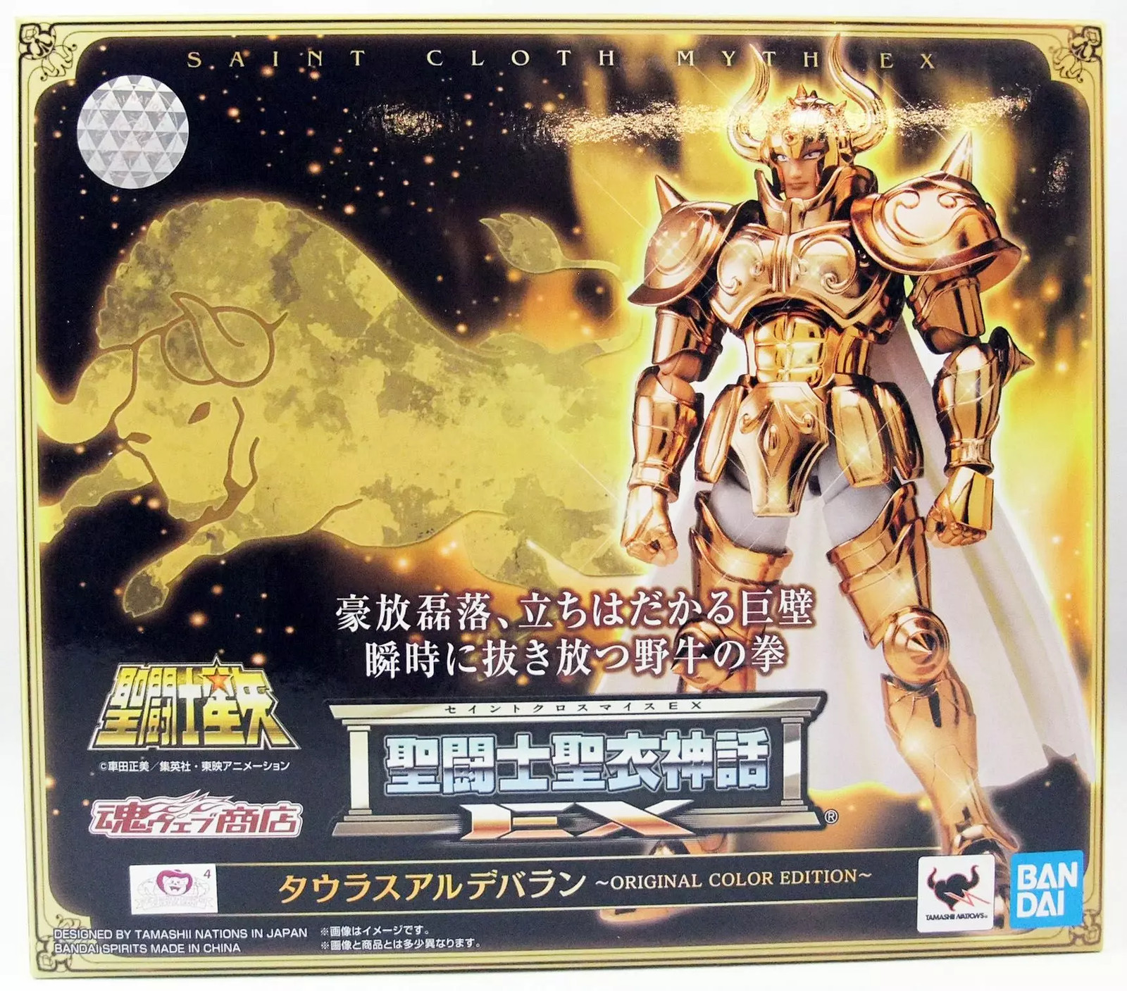Saint Seiya Myth Cloth EX Taureau Aldebaran Original Color Edition Figurine Collector