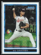 Yu Darvish Baseball Cards and Autograph Memorabilia Guide 53
