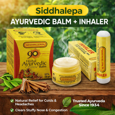 Siddhalepa Ayurvedic Balm And Inhaler For Pain Relief And Nose Block Relief Pack