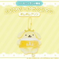 Furusato Tax Donation Pompompurin Standard Mascot (Harmony Land Limited) 1709061