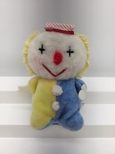 Vintage Eden Pastel Clown with Sleeping Cap Plush Chime Rattle 7"