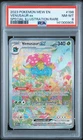 2023 Pokémon 151 MEW EN 198/165 Venusaur ex Special Illustration Rare PSA 8