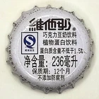 CHINA | crown cap crown chapa tappi capsule