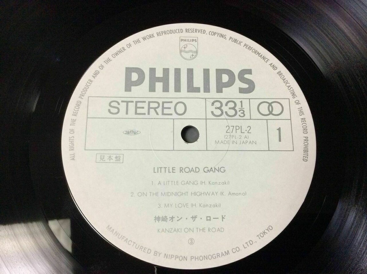 KANZAKI ON THE ROAD LITTLE ROAD GANG 1980 PROMO Vinyl JAPAN