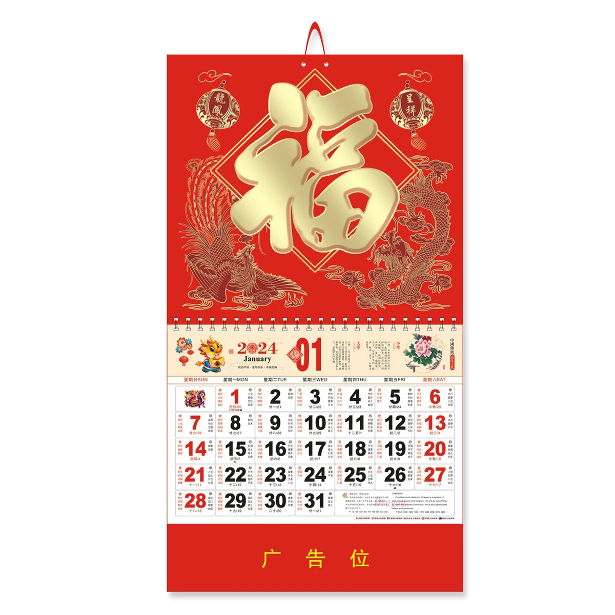  LIANGMIDA 23 PCS Chinese New Year Decorations 2024