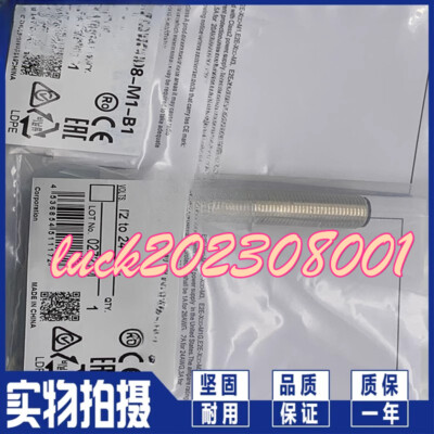 1PC NEW Proximity switch E2A-M12KN05-M1-B3 sensor #YM