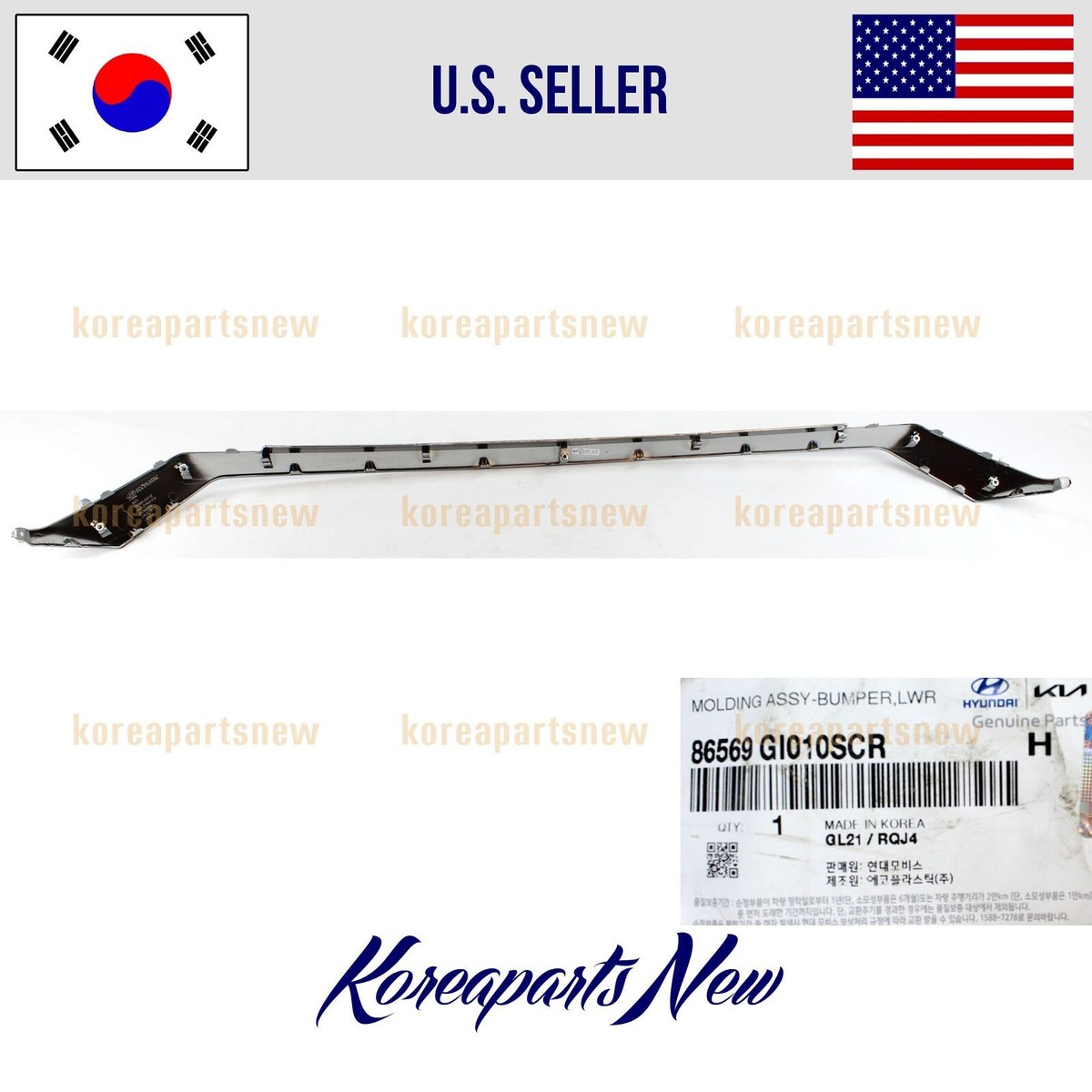 AMIW - m.o Molding Front Bumper LOWER Chrome ⭐OEM⭐ Hyundai Ioniq 5