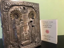 THE AKATHIST HYMN O Akaistos Ymnos w/Brief Compline BILINGUAL George Papadeas Vg