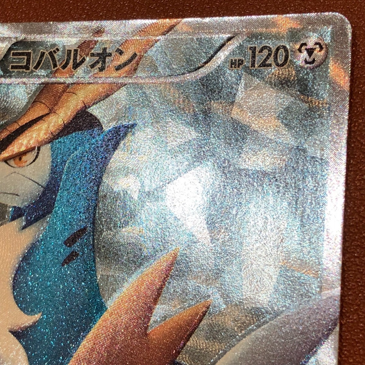 Cobalion 069/066 SR Holo BW2 2011 Japanese Pokemon TCG Cobalion 069/066 SR Holo BW2 2011 Japanese Pokemon TCG