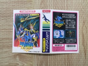 UF2354 Dragon Spirit BOXED NES Famicom Japan