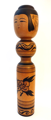 Kokeshi SATO ZENJI ~ TRADITIONAL TSUGARU SIGNED FEET 24.5cm 9.5'' Black Natural