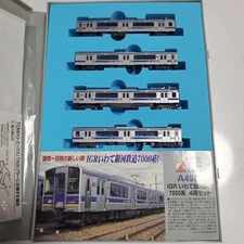 Micro Ace N gauge A-4922 IGR Iwate Galaxy Express 7000 series 4 cars