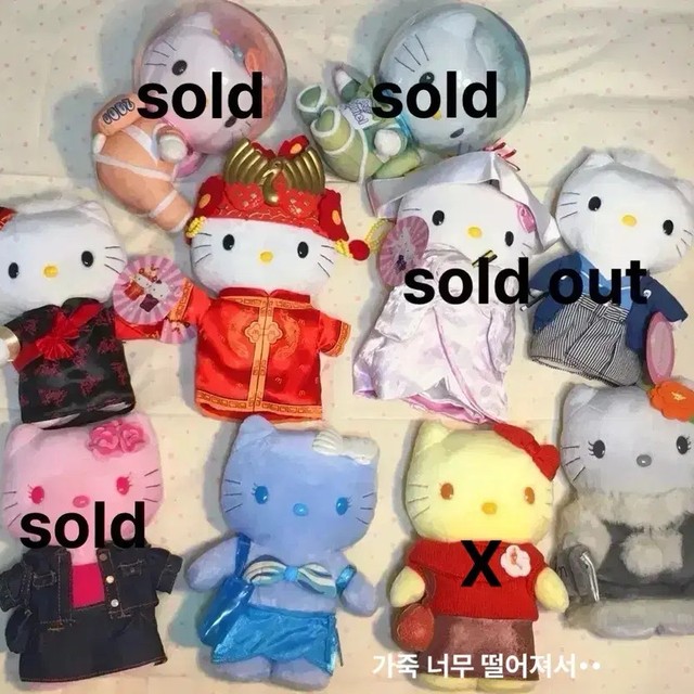 McDonald's Collaboration Hello Kitty Vintage Doll, 22cm, Rare