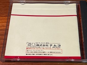 Dragon Spirit &ndash; PC Engine &ndash; Namcot &ndash; CIB Excellent