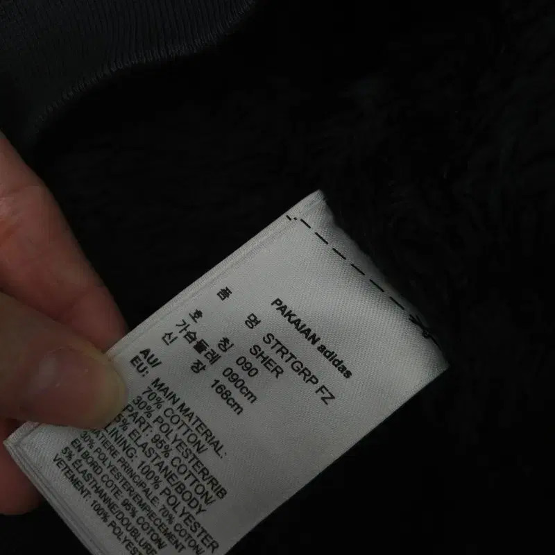 adidas Hoodie Jacket Size 90 B3842 thumbnail 3