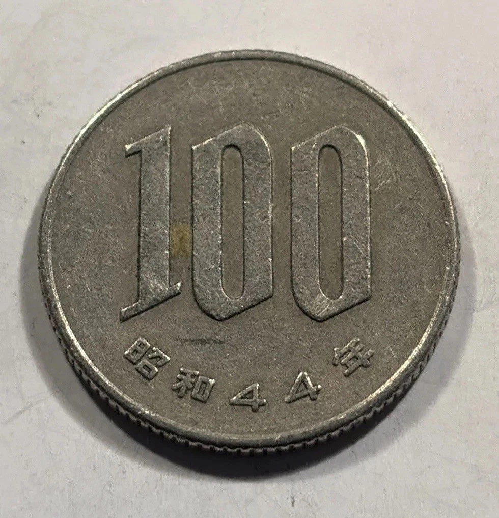 1969 Japanese Coins for sale | eBay