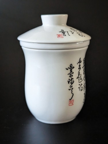 Teacup Mug Infuser Lid Set Inscribed Asian Writing White Black Porcelain - Picture 8 of 10