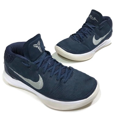 kobe navy blue