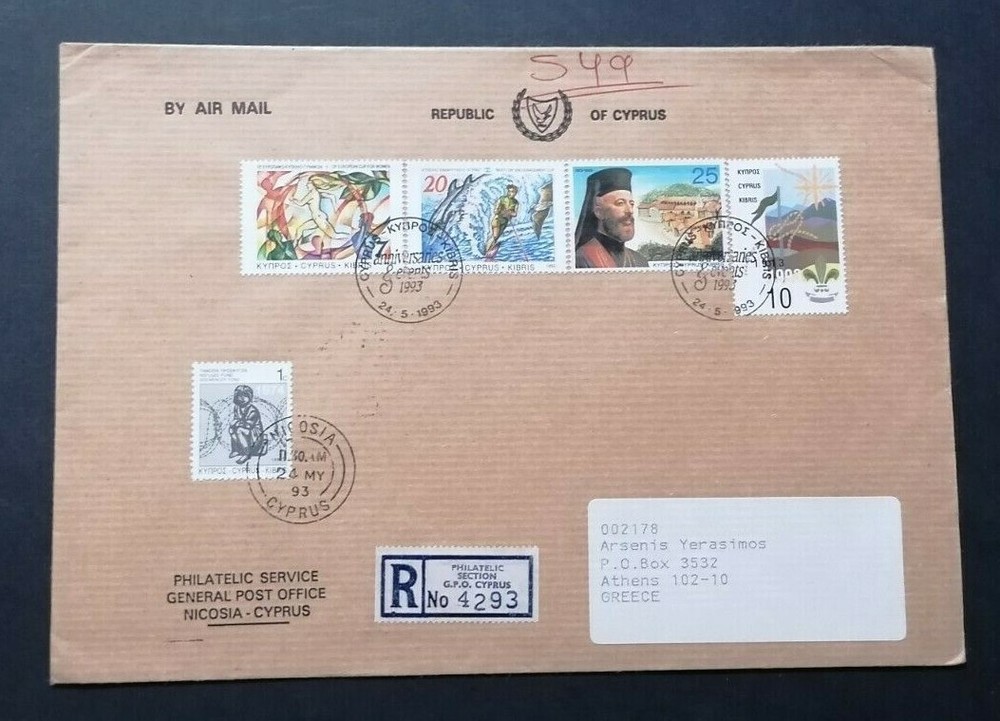 CYPRUS 1993 Philatelic Service Set FDC Cover NICOCIA to ATHENS-CREEK