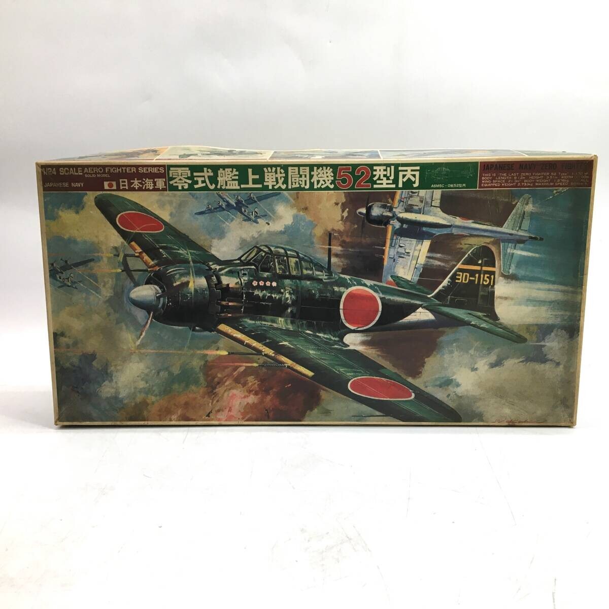 BANDAI バンダイ 1/24 WORLD WARⅡ AERO FIGHTER SERIES 日本