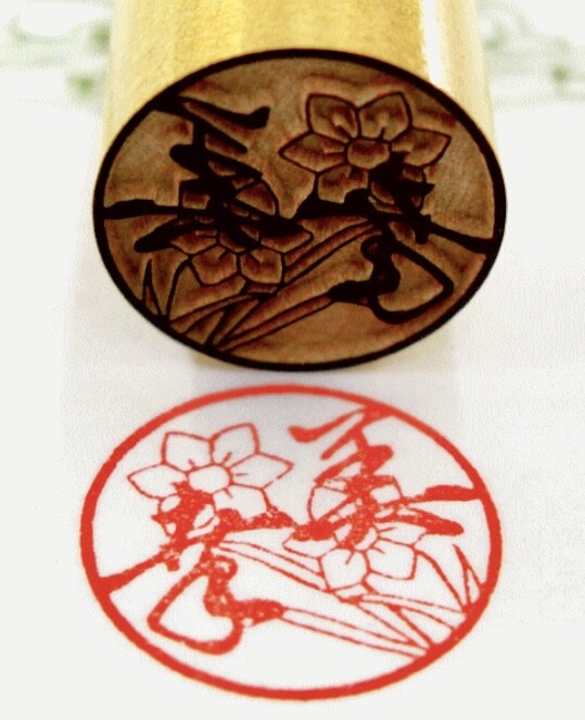 Japanese flower SUKASHIBORI name stamp/personalised HANKO seal