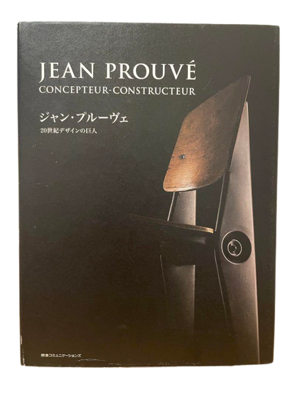 JEAN PROUVÉ CONCEPTEUR-CONSTRUCTEUR JEAN PROUVE CONCEPTEUR CONSTRUCTEUR Work collection book Pen BOOKS