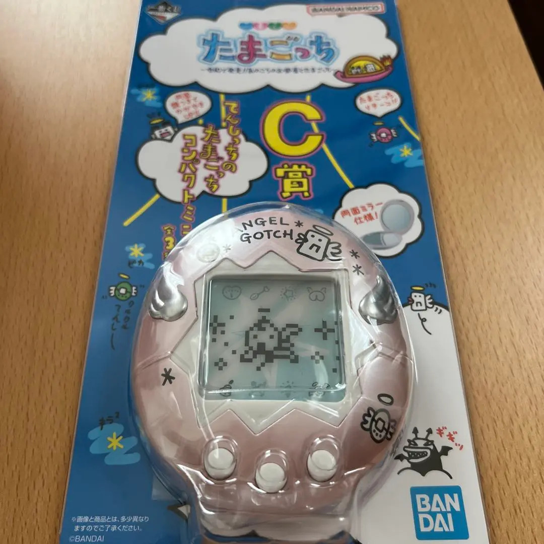 Tamagotchi Pix - Purple (42902) for sale online | eBay