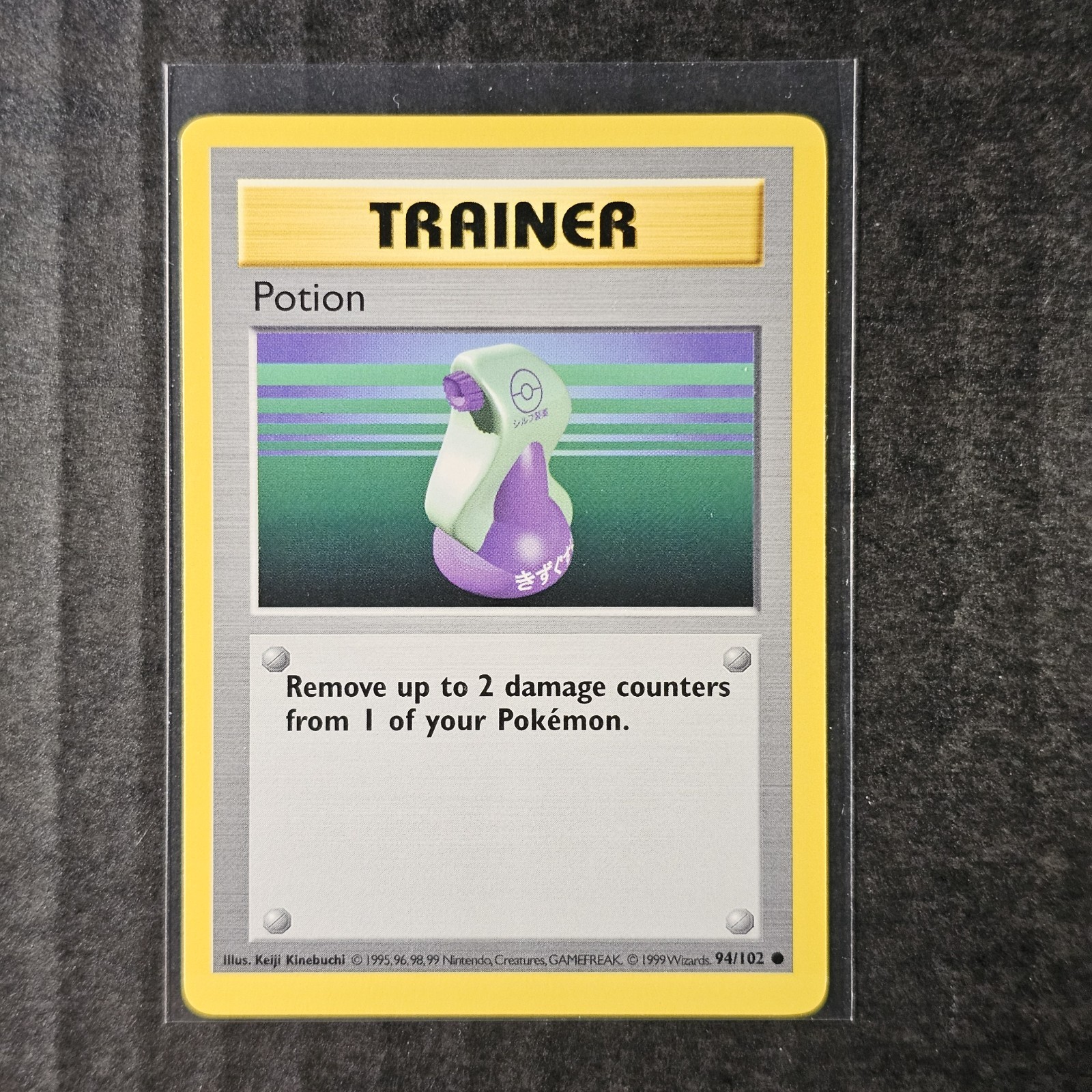 Potion, Shadowless, Base Set, 94/102, LP, Pokémon Trainer, WOTC 1999, (3/3)
