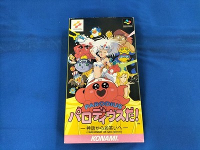 Parodius Step Japan 2n