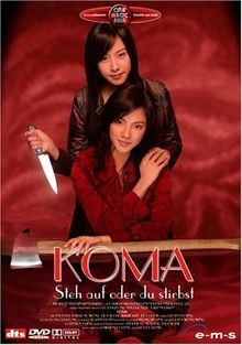 Koma von Law Chi-leung | DVD | Zustand sehr gut