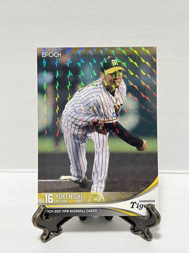 EPOCH NPB 2021 Central League Regular Cards from Japan / Samurai Japan WBC - Picture 34 of 170