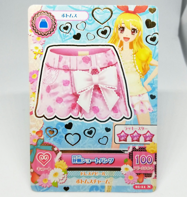 アイカツ！
ジャケバッジ
ジャケストリー
コンプリート 01-11 N Floral shorts Ichigo Hoshimiya Aikatsu! Card JAPAN Anime