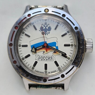 Antimagnete vintage URSS Vostok Amphibia 2409 SU subacqueo