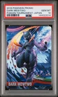 DARK MEWTWO Pokken Tournament Japan Promo PSA 10 Gem Mint Pokemon