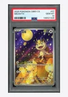 Pokemon PSA 10 Meowth AR 2025 02 07/07 Gem Pack Vol.3 S.Chinese