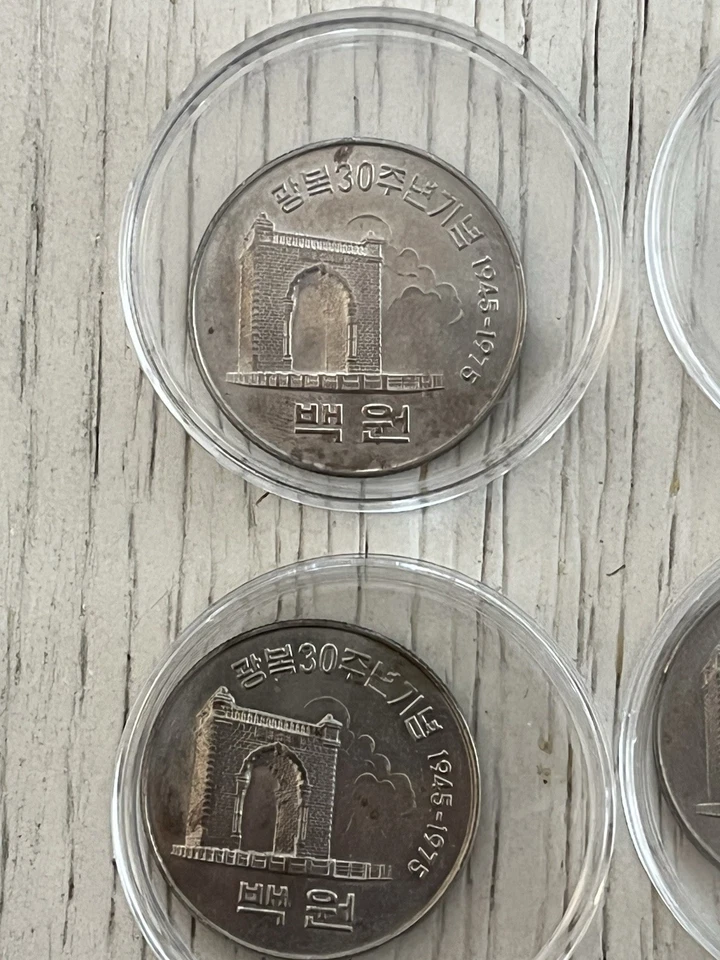 Lot of 4 Korean 100 Won Commemorative Coins Independence Day - Image 2 of 4