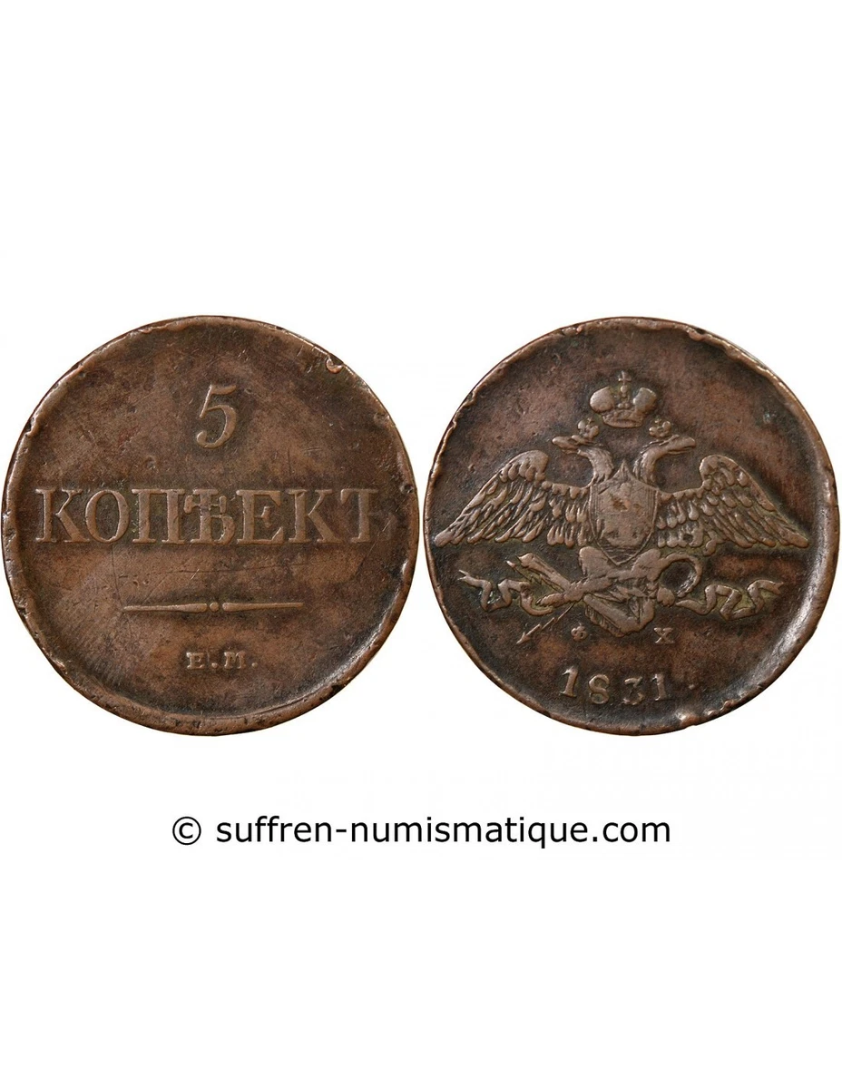 Pièce de monnaie: 1 Kopek (Russie, Empire (1696~1717 - 13th Tsar Peter